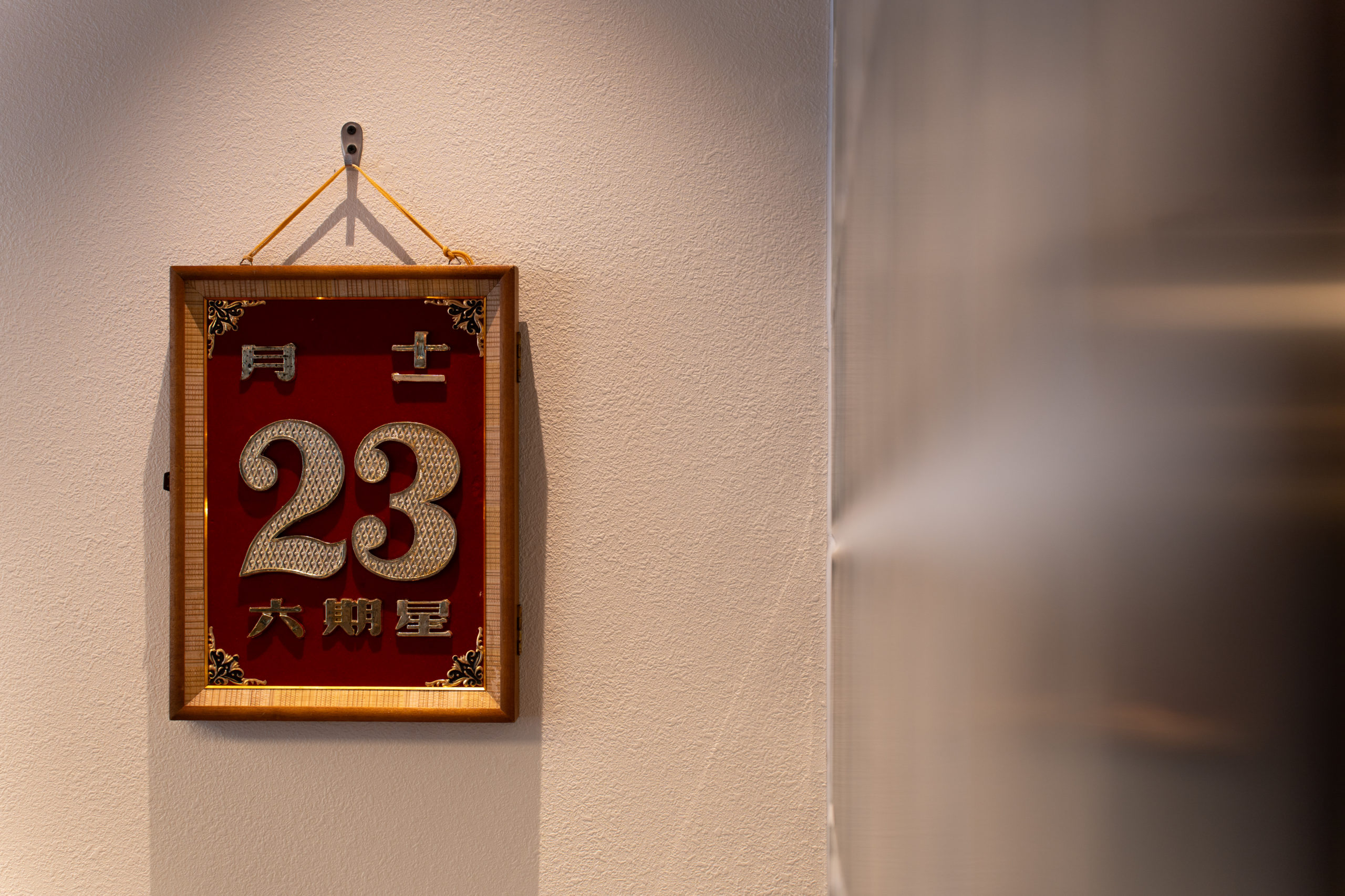 「無雙號麻辣火鍋」千萬級裝潢經典還原 70 年代台式高級餐廳！跨越時代隔閡號召全台嗜辣靈魂