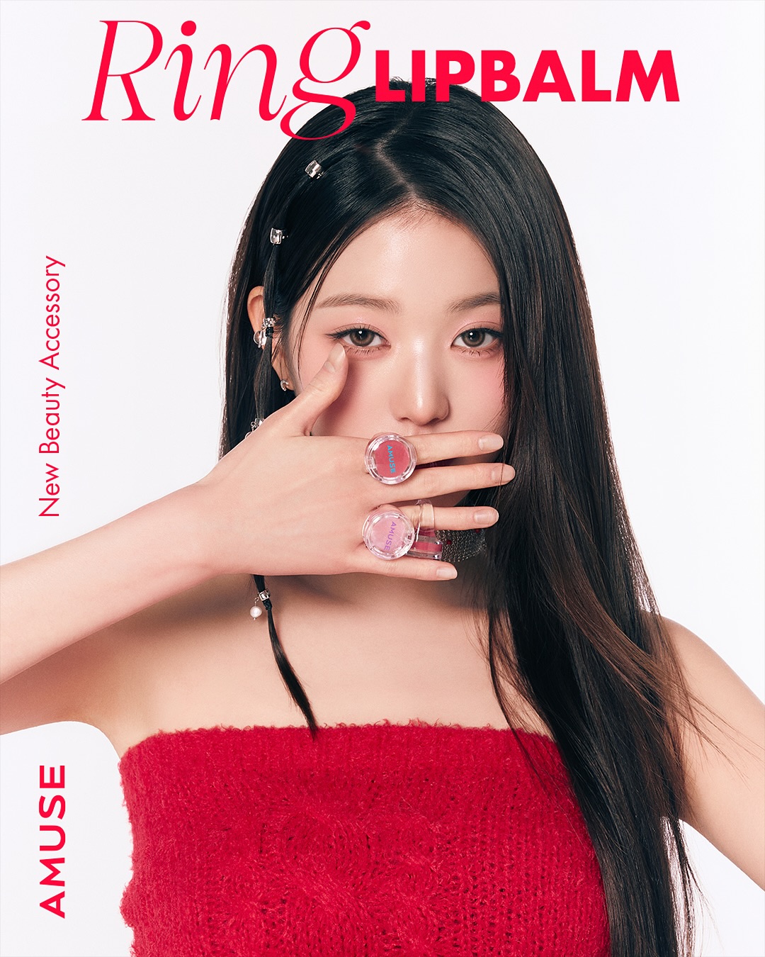 新彩妝可愛到瘋掉！TXT杋圭鎖頭唇釉、員瑛跟DK潤唇膏戒指、光之美少女聯名彩妝跟電子雞設計都要收回家～