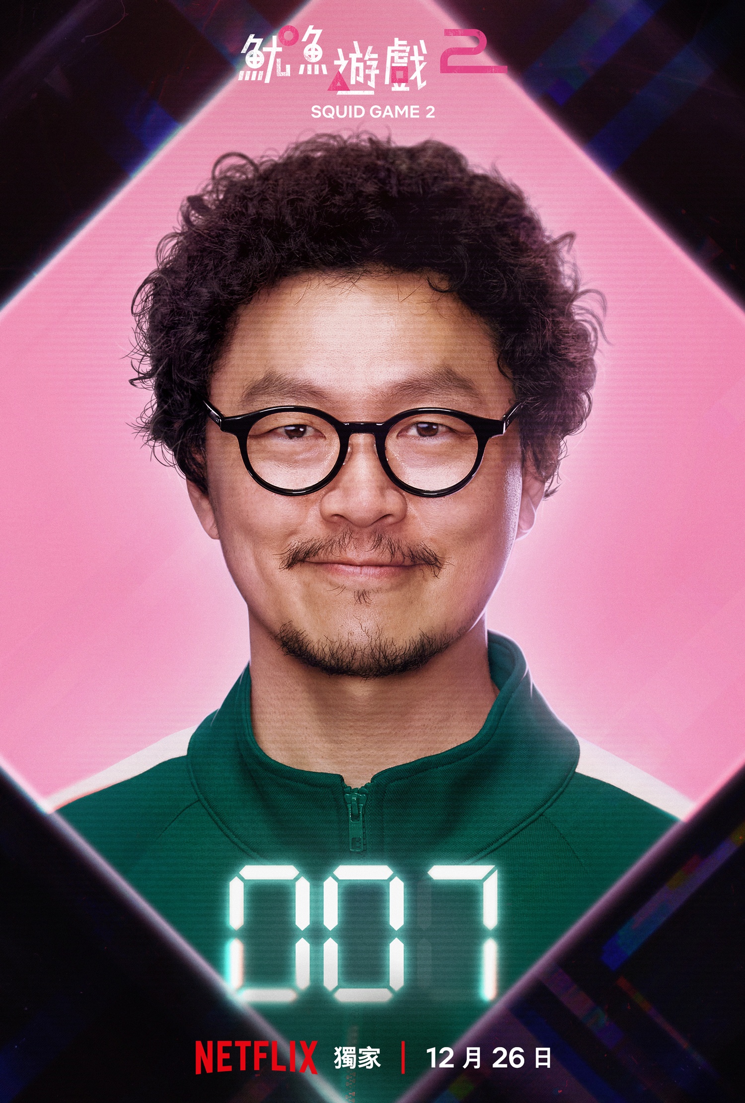 準備重返遊戲了嗎？帶你回顧 Netflix《魷魚遊戲》第 1 季劇情、遊戲與人物！