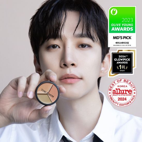 The Saem