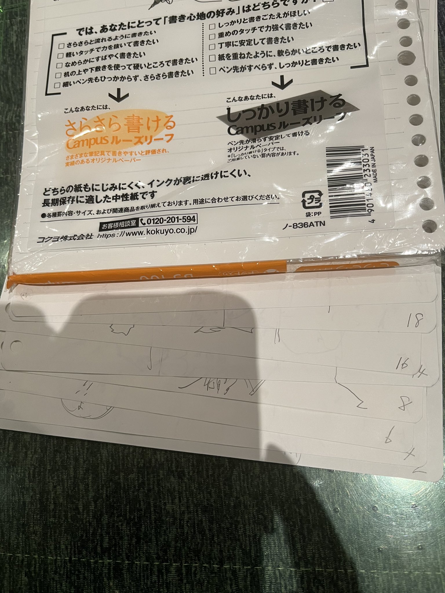 冨樫義博老師「全力模式」？於社群曝光自己正在確認《獵人》後續「50 話」台詞與時間軸，接下來將替新章節的手稿上墨！