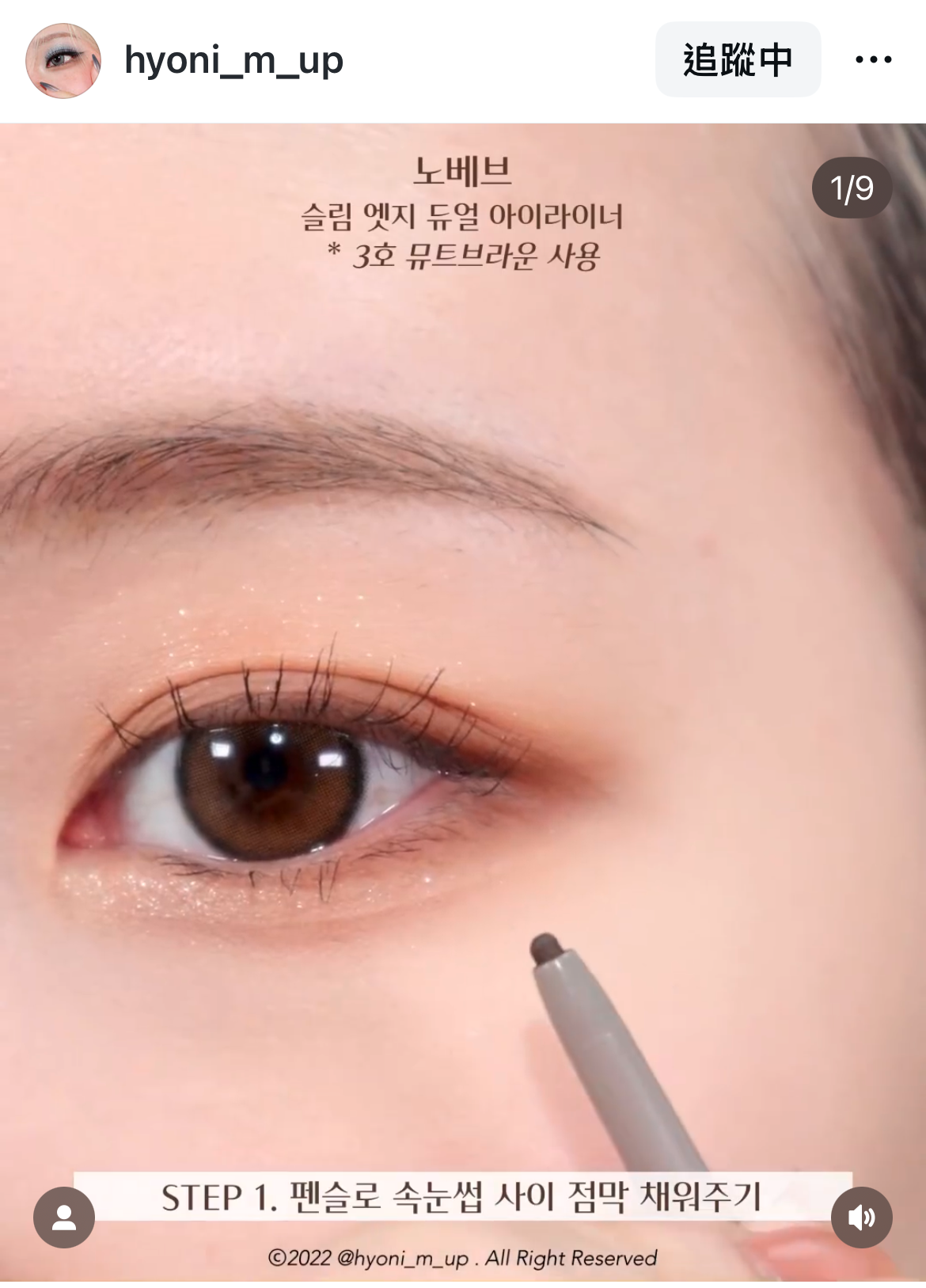 eyeline