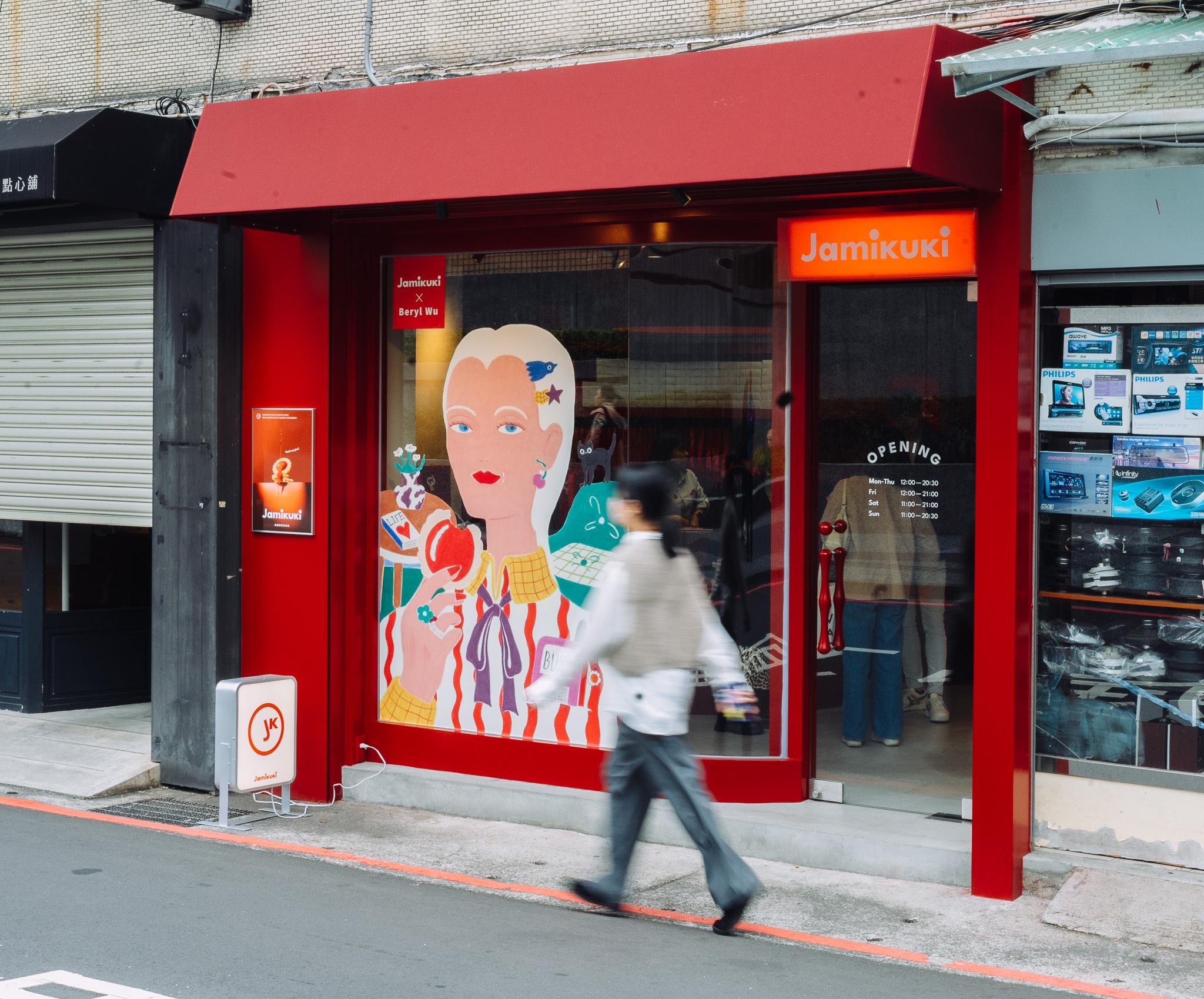 中山區必吃甜點！Jamikuki 開創果醬餅乾新時代，大膽寶石紅視覺成赤峰街新地標！