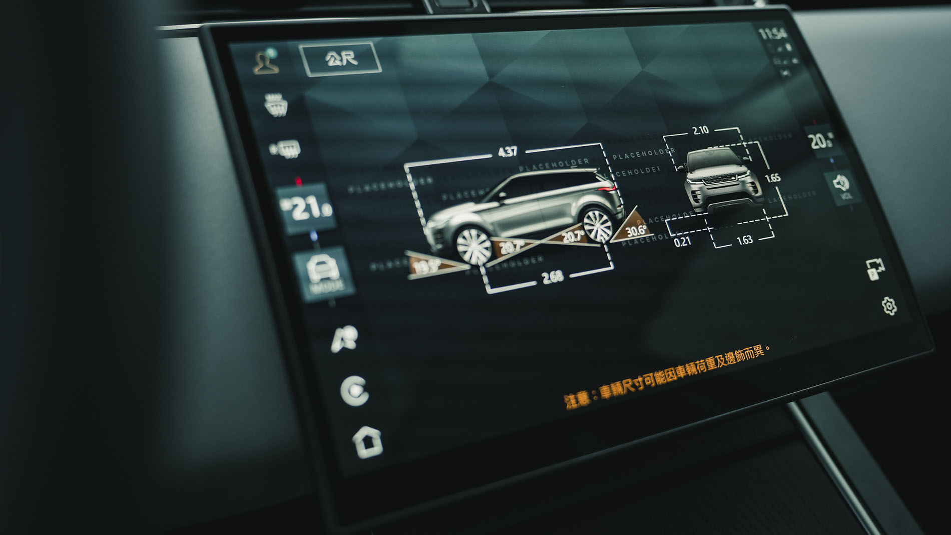 車 COOL｜試駕 Range Rover Evoque P250 Dynamic SE！獨樹一幟且意義深遠？