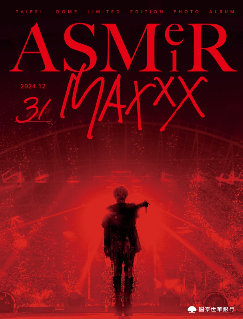 無敵寵粉！張惠妹本週登大巨蛋開唱！送進場粉絲「大禮包」豐富內容物曝光！