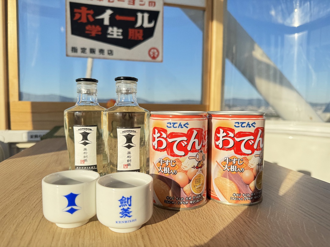 大阪旅遊新體驗！日本最高摩天輪推「天空暖桌」活動，百米高空看夜景、喝頂級熱清酒，台灣旅客另有專屬優惠