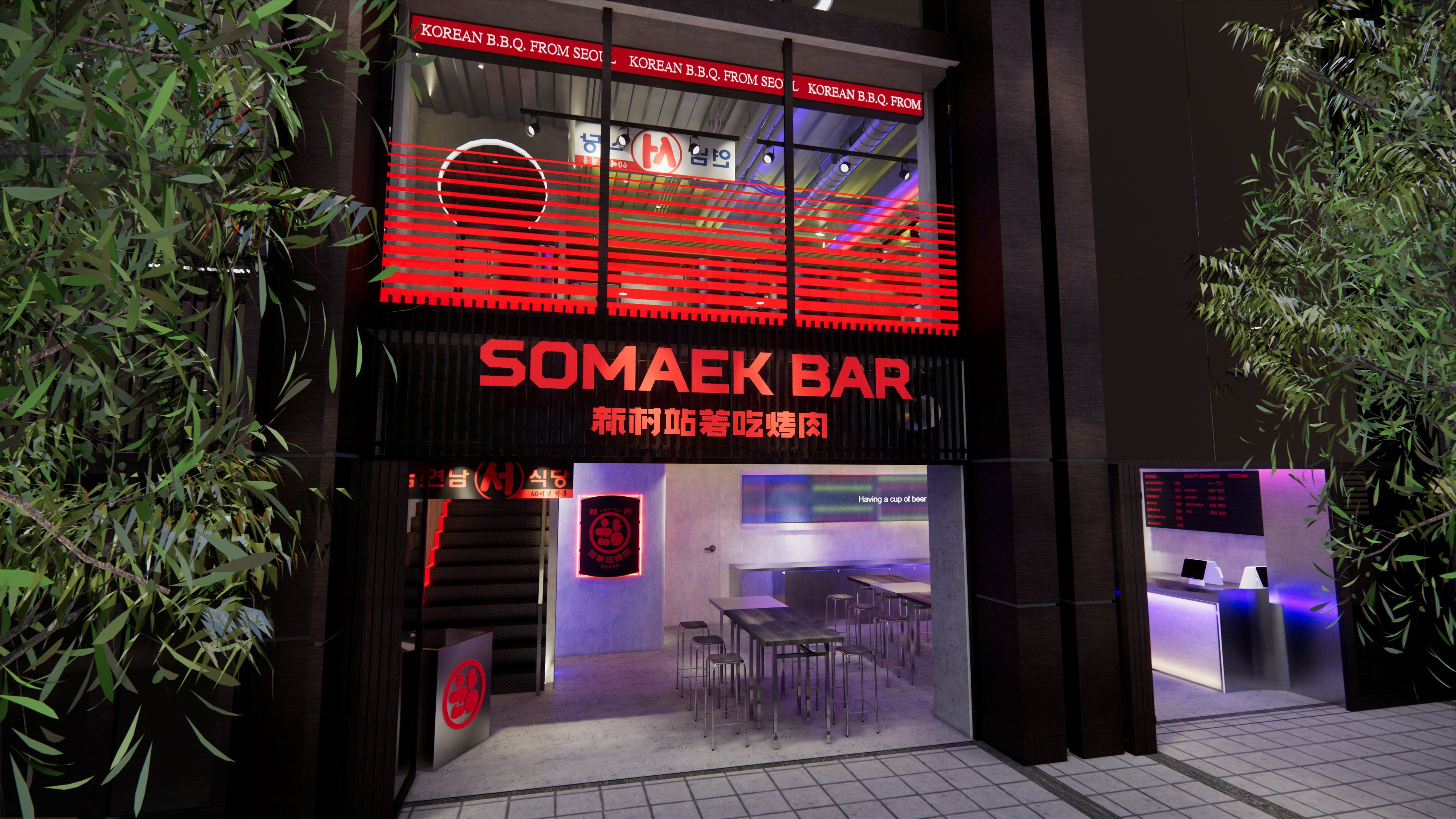新村店裝