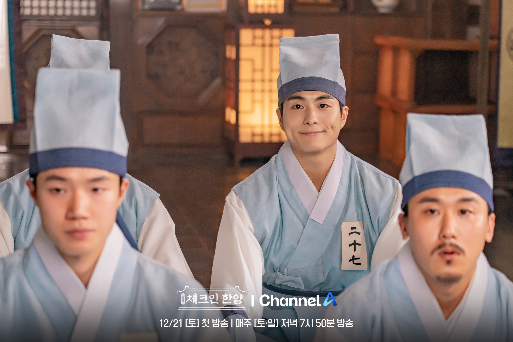 網議 12 月「最期待韓劇」！《Check in漢陽》女扮男裝笑話鬧不停！《魷魚遊戲2》準備再度引爆童玩風潮！