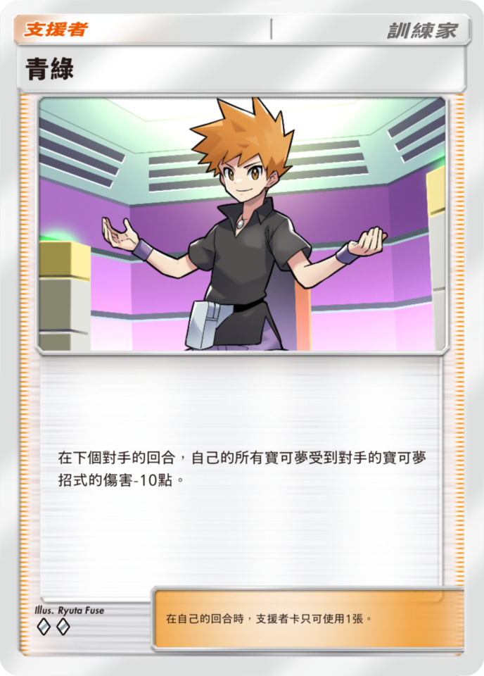 寶可夢卡牌手遊《PTCG Pocket》全球下載量突破 6,000 萬次，全新「夢幻」擴充包將在 12 月 17 日正式登場！