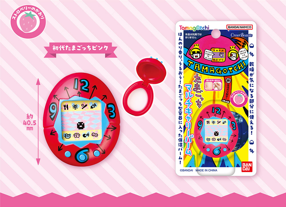 新彩妝可愛到瘋掉！TXT杋圭鎖頭唇釉、員瑛跟DK潤唇膏戒指、光之美少女聯名彩妝跟電子雞設計都要收回家～