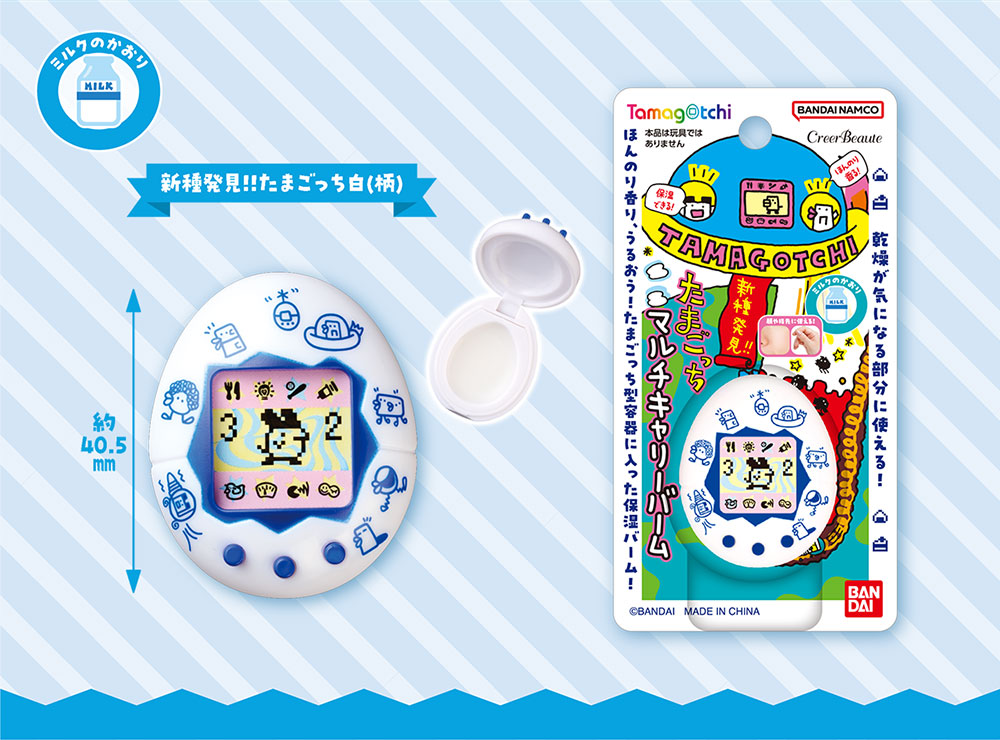 新彩妝可愛到瘋掉！TXT杋圭鎖頭唇釉、員瑛跟DK潤唇膏戒指、光之美少女聯名彩妝跟電子雞設計都要收回家～