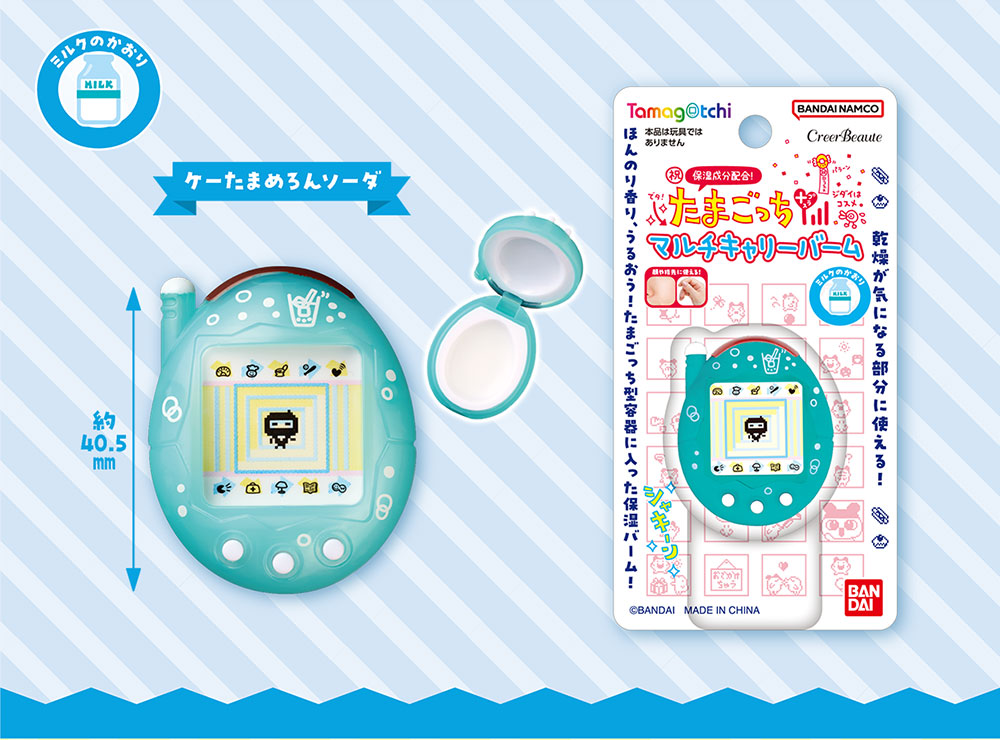 新彩妝可愛到瘋掉！TXT杋圭鎖頭唇釉、員瑛跟DK潤唇膏戒指、光之美少女聯名彩妝跟電子雞設計都要收回家～