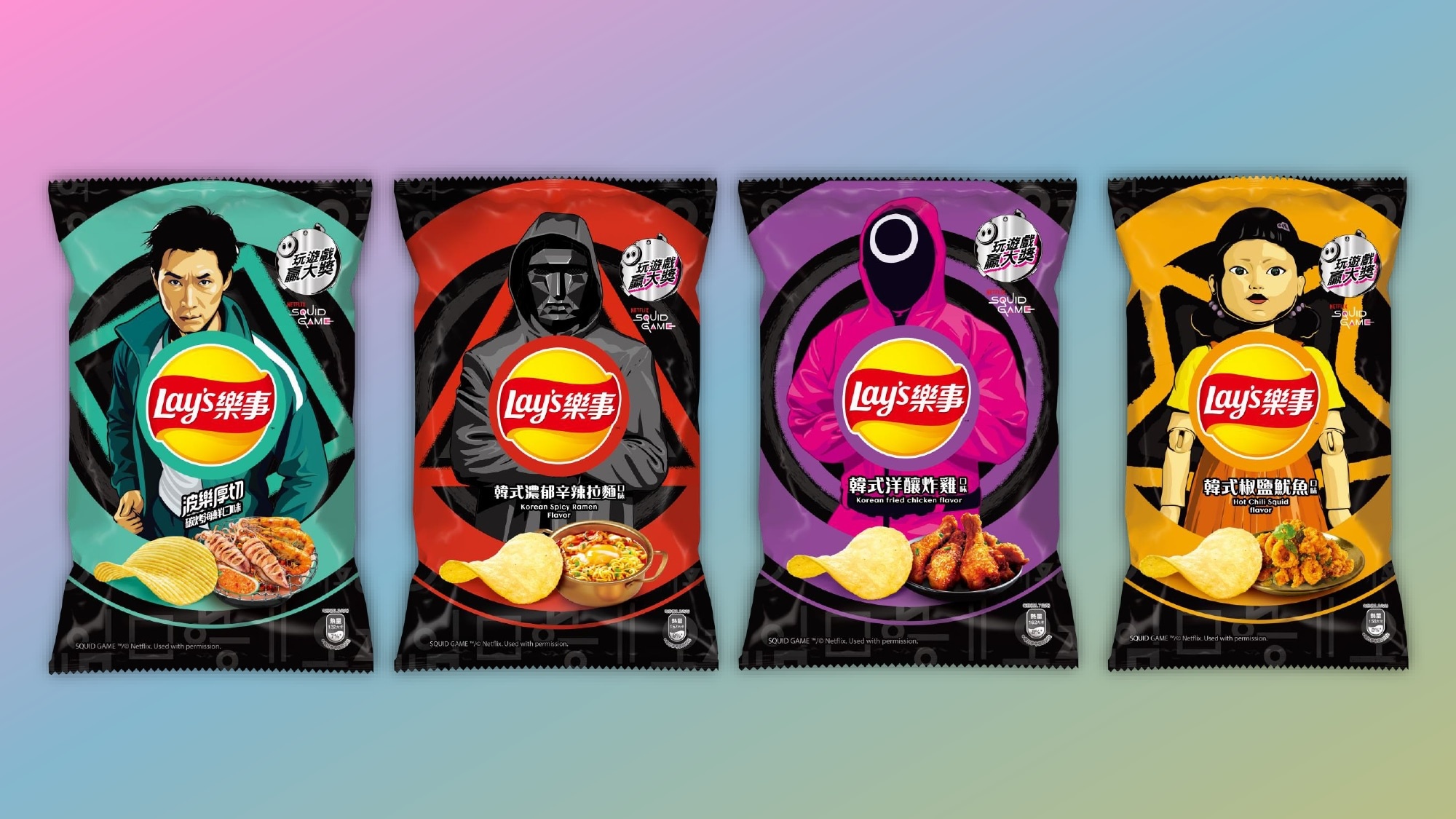 樂事攜手Netflix《魷魚遊戲2》開啟「樂事魷樂場」高達100萬樂事金豬大獎要拿！