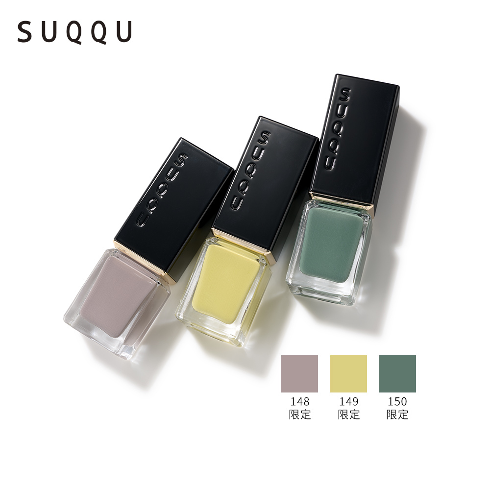 SUQQU