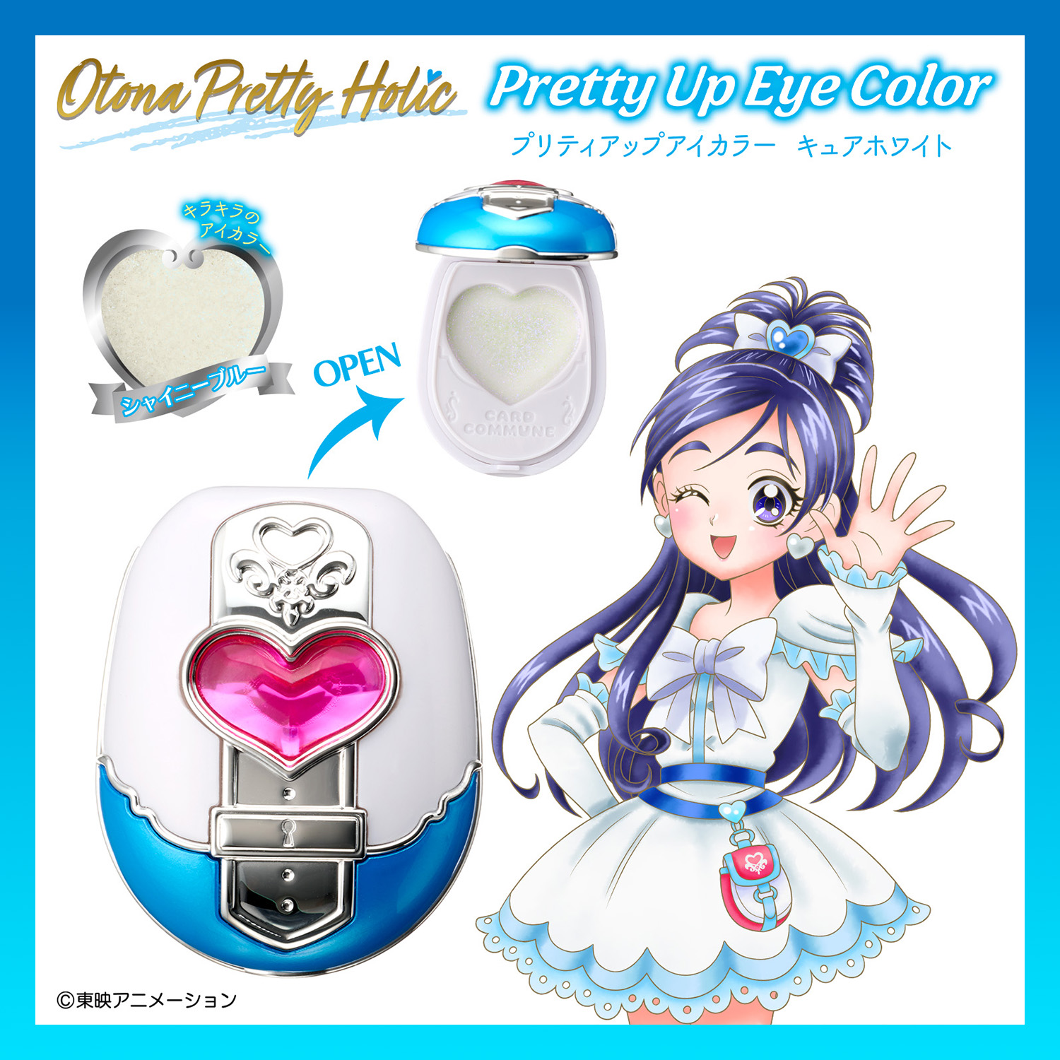 新彩妝可愛到瘋掉！TXT杋圭鎖頭唇釉、員瑛跟DK潤唇膏戒指、光之美少女聯名彩妝跟電子雞設計都要收回家～