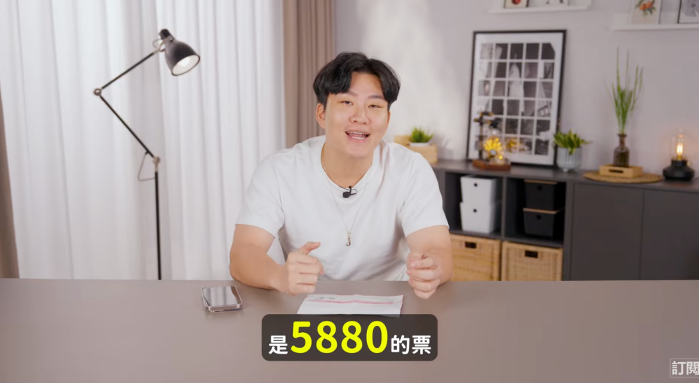 不用躲下水道的幸運兒！Joeman 送粉絲去看周杰倫演唱會