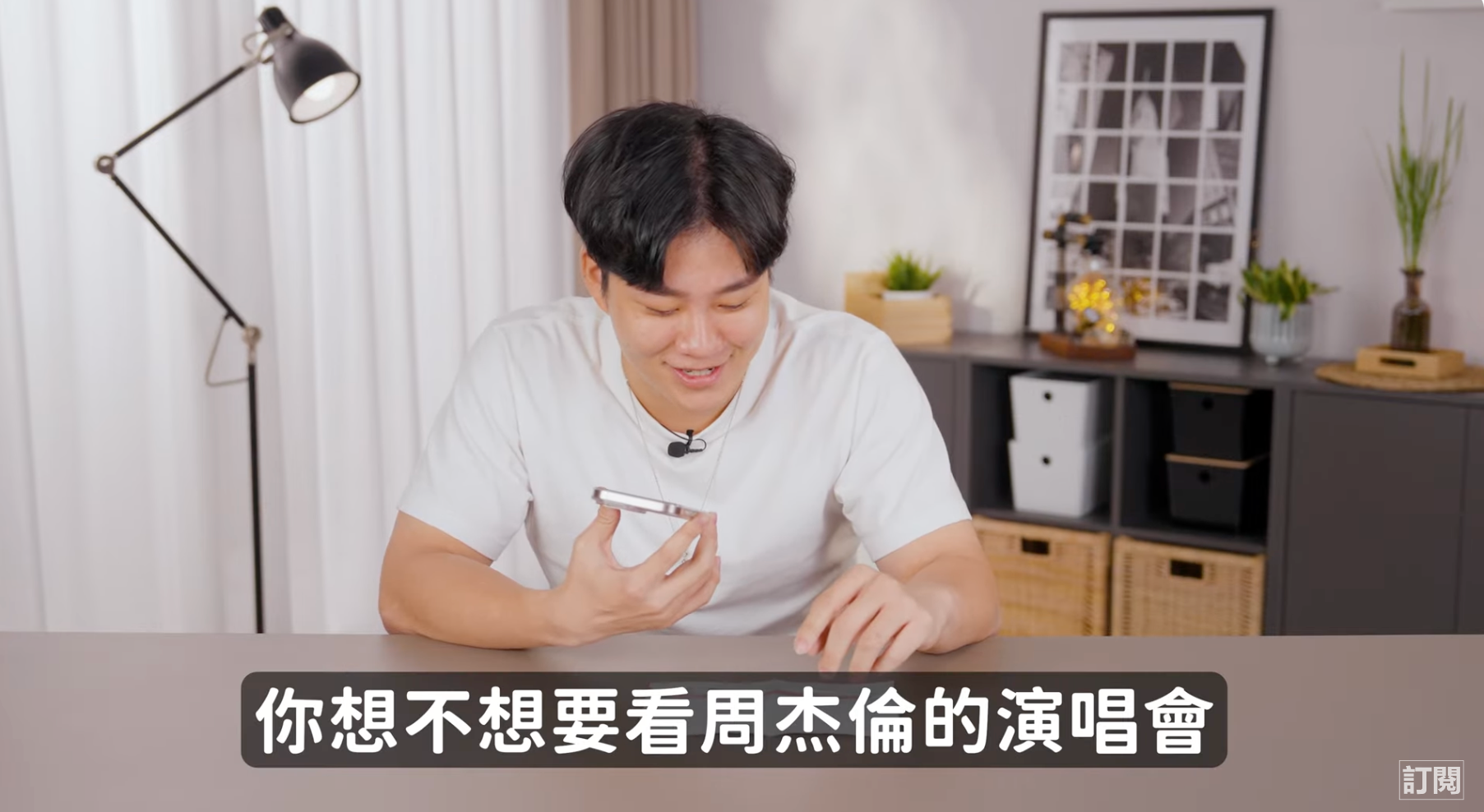 不用躲下水道的幸運兒！Joeman 送粉絲去看周杰倫演唱會