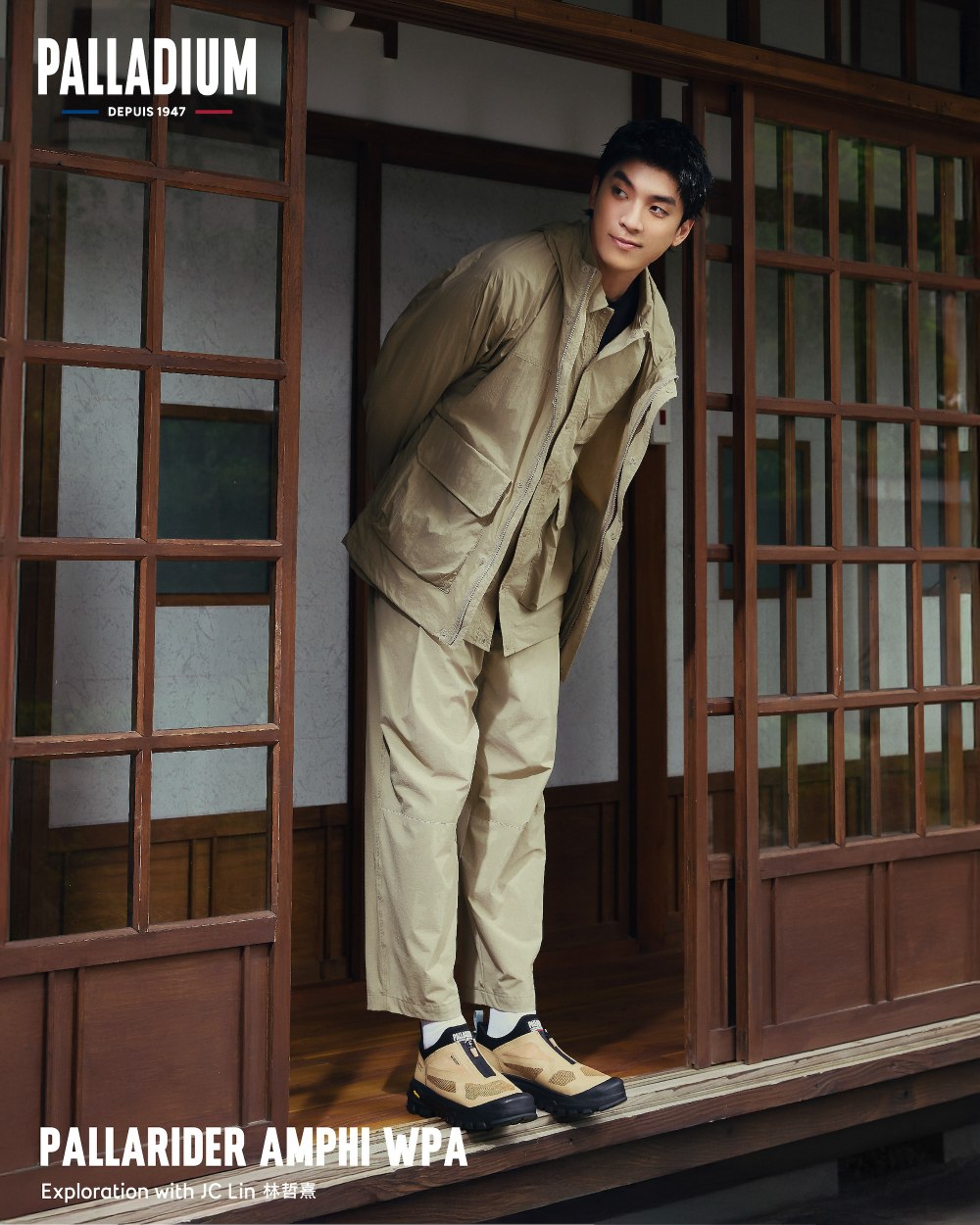 兄弟合體演繹戶外潮流新穿搭！林哲熹、林頤原上身 PALLADIUM 全新春夏系列