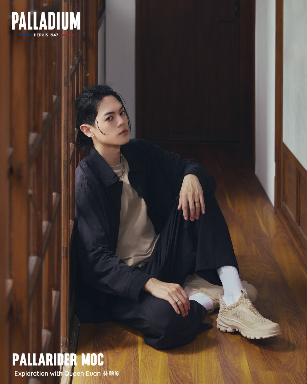 兄弟合體演繹戶外潮流新穿搭！林哲熹、林頤原上身 PALLADIUM 全新春夏系列