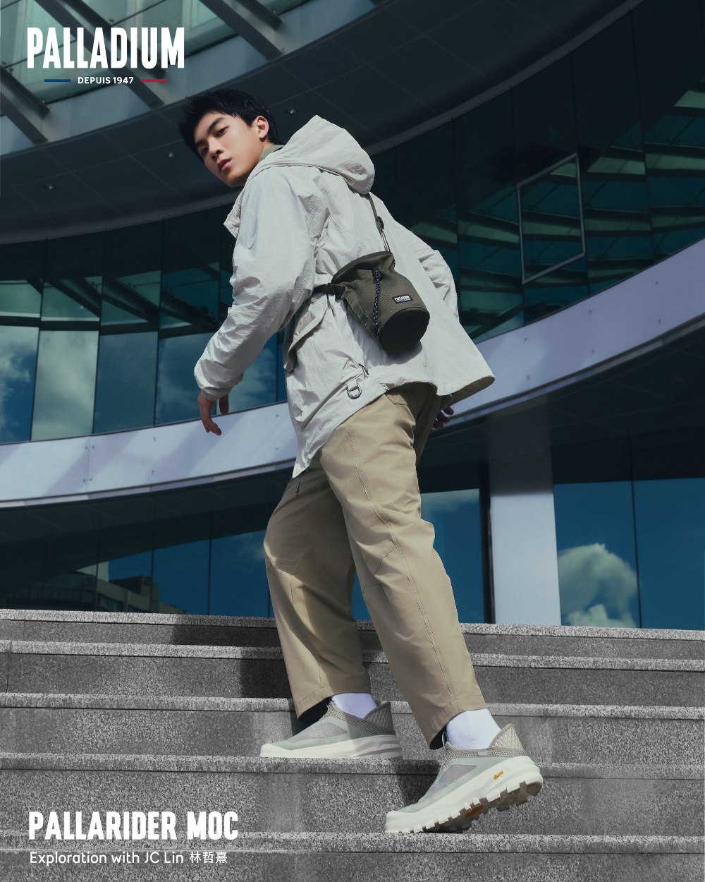 兄弟合體演繹戶外潮流新穿搭！林哲熹、林頤原上身 PALLADIUM 全新春夏系列