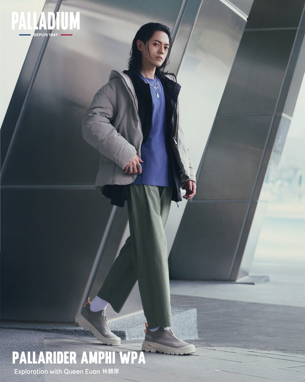 兄弟合體演繹戶外潮流新穿搭！林哲熹、林頤原上身 PALLADIUM 全新春夏系列