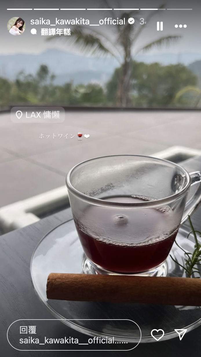 搭捷運遇到她是什麼體驗？河北彩伽 抵台進行拍攝工事，不僅現身動物園、更還驚喜乘坐北捷