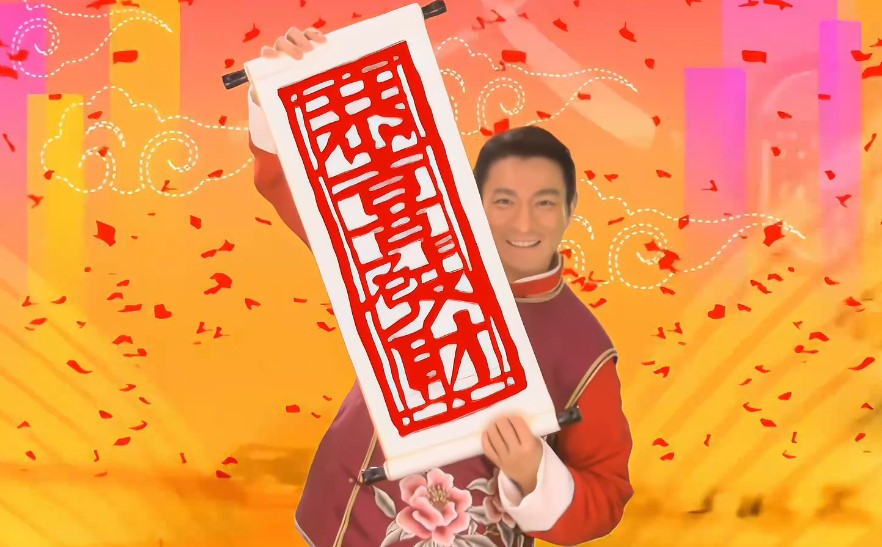20 年前…劉德華帶來了《恭喜發財》！網友嘆：「對不起德華，但我現在還是沒發財」