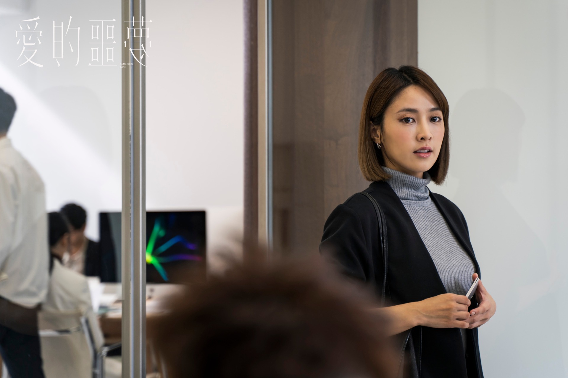 《愛的噩夢》上架 Netflix，衝上台灣收視第一！所謂的「噩夢」究竟是什麼？林柏宏最後選了誰？