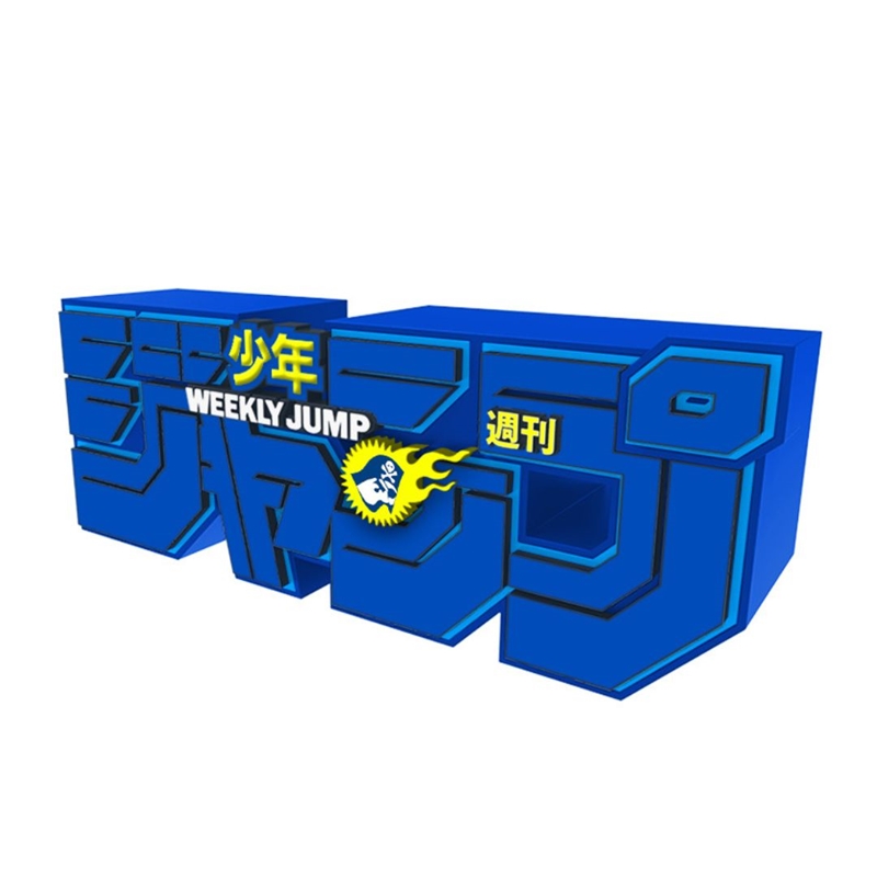 行家必收！2000 年代三本柱加《獵人》，Jump x Netflix 推出收藏模型！