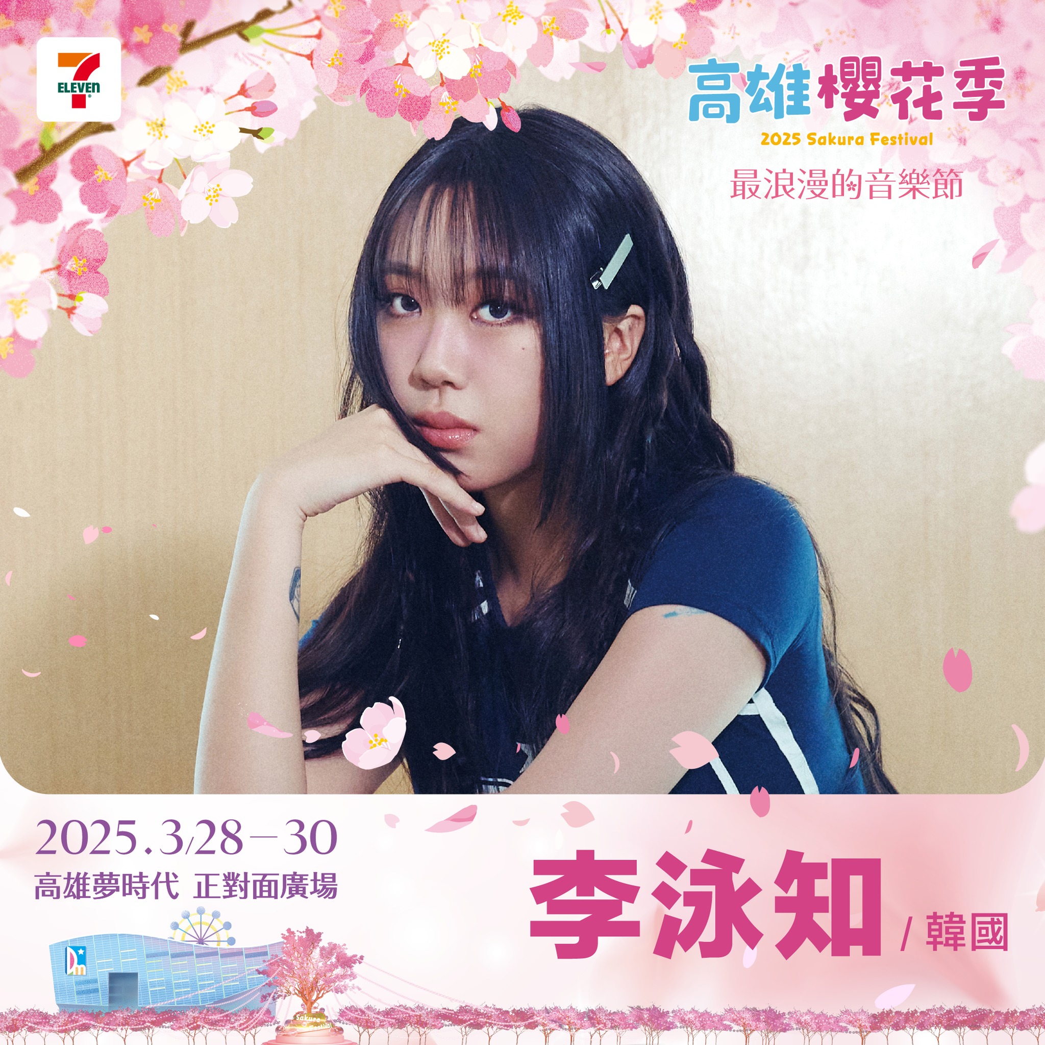 金秀賢三月高雄開唱！同場還有日本樂壇天后，全狂卡司曝光