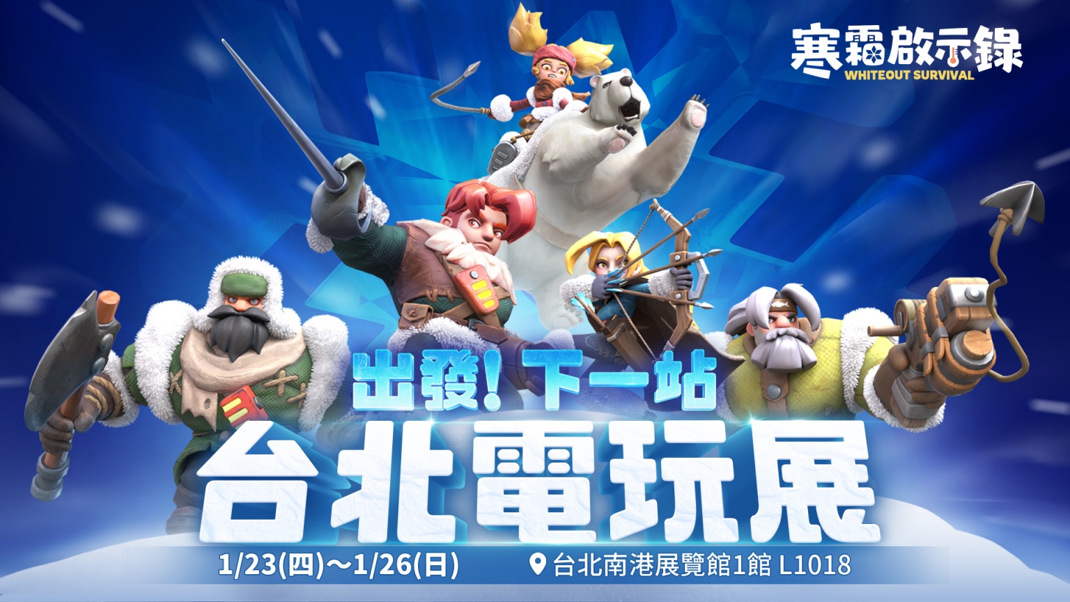 TGS 2025 台北國際電玩展「玩家區平面圖」公開！任天堂展區規模擴增 1.5 倍，成為本次最大攤位