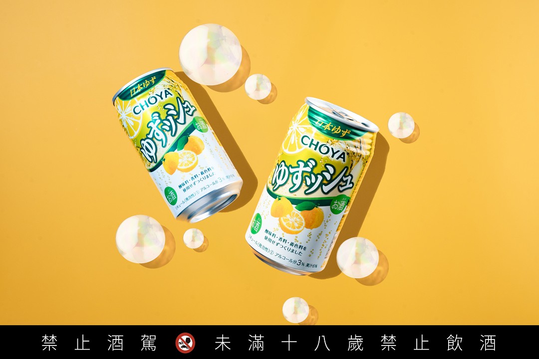 CHOYA柚子氣泡酒 