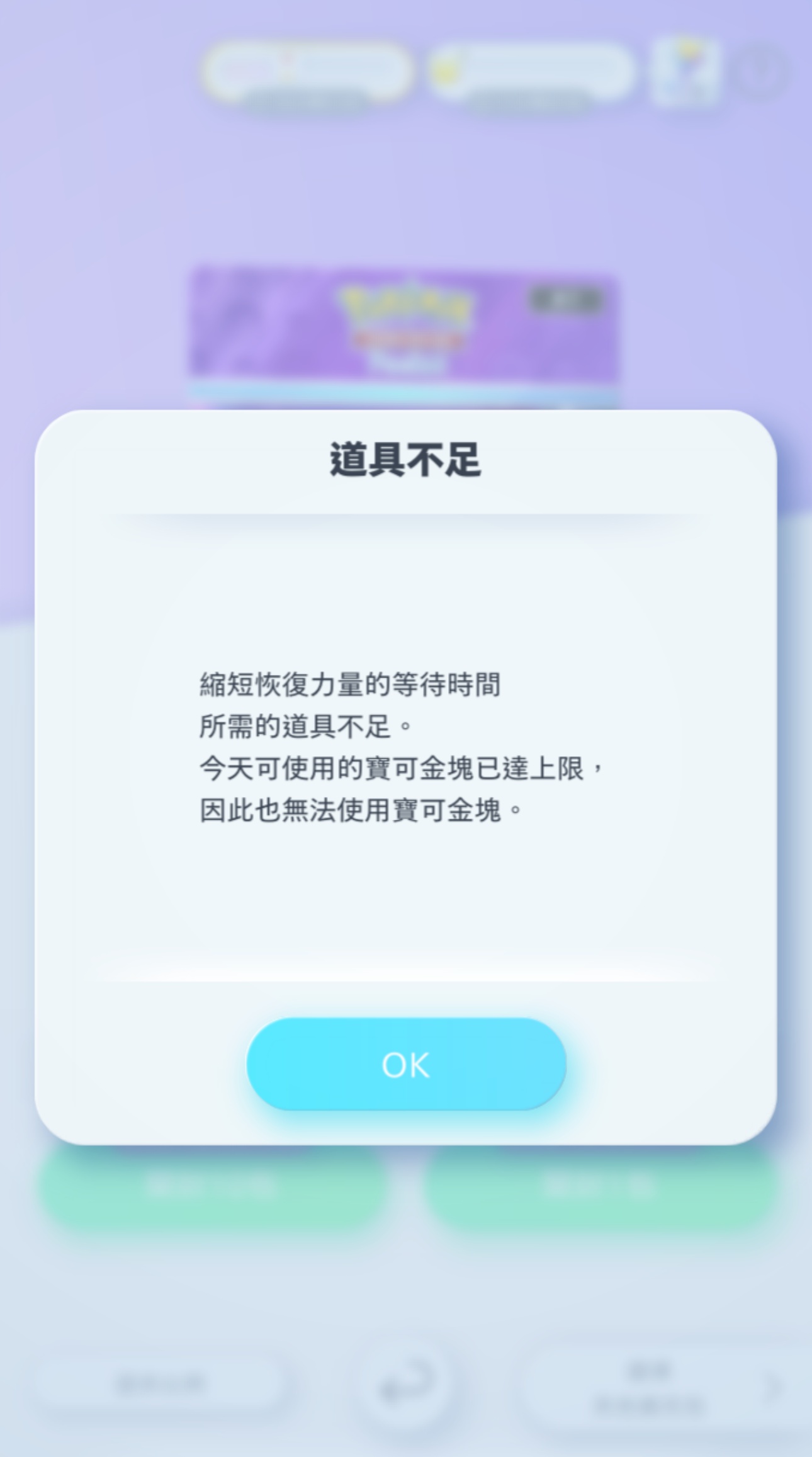 史上最狂寶可夢卡牌手遊玩家！每天花 3,000 台幣開包，累積總卡數達到 5 萬張！