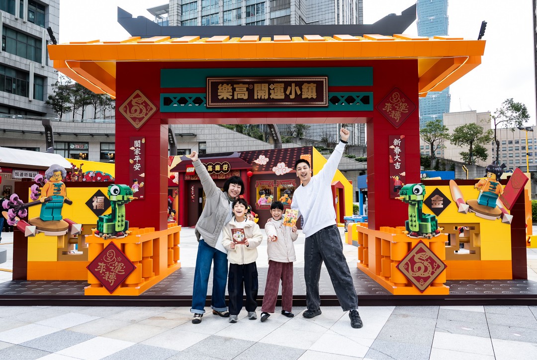 樂高®「開運迎新春」3 公尺財神爺許願池必卡打！３大趣味闖關體驗招財轉運過好年