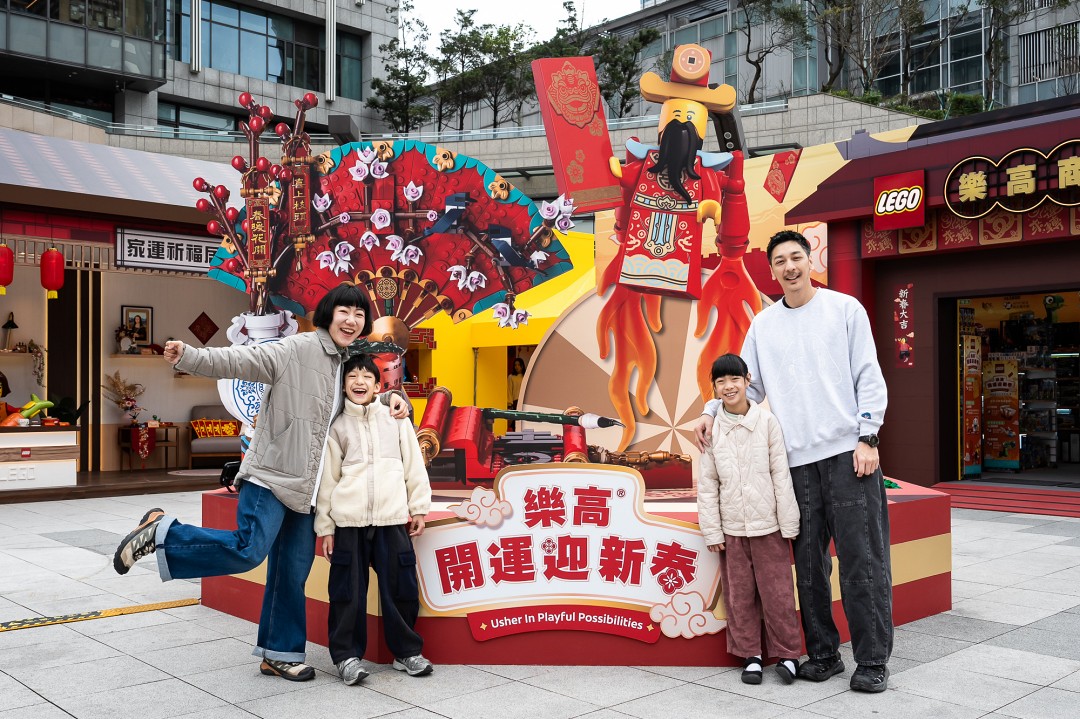 樂高®「開運迎新春」3 公尺財神爺許願池必卡打！３大趣味闖關體驗招財轉運過好年