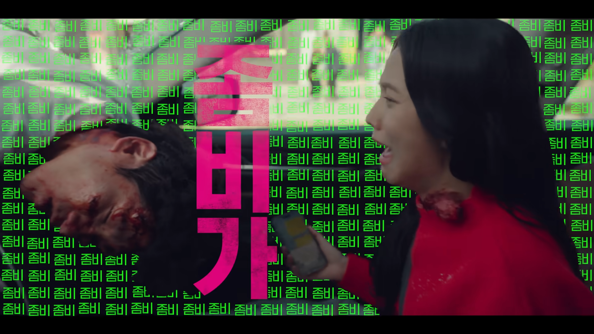 JISOO 全新喪屍劇《流感》爆笑首波預告正式公開！2 月 7 日正式上線！