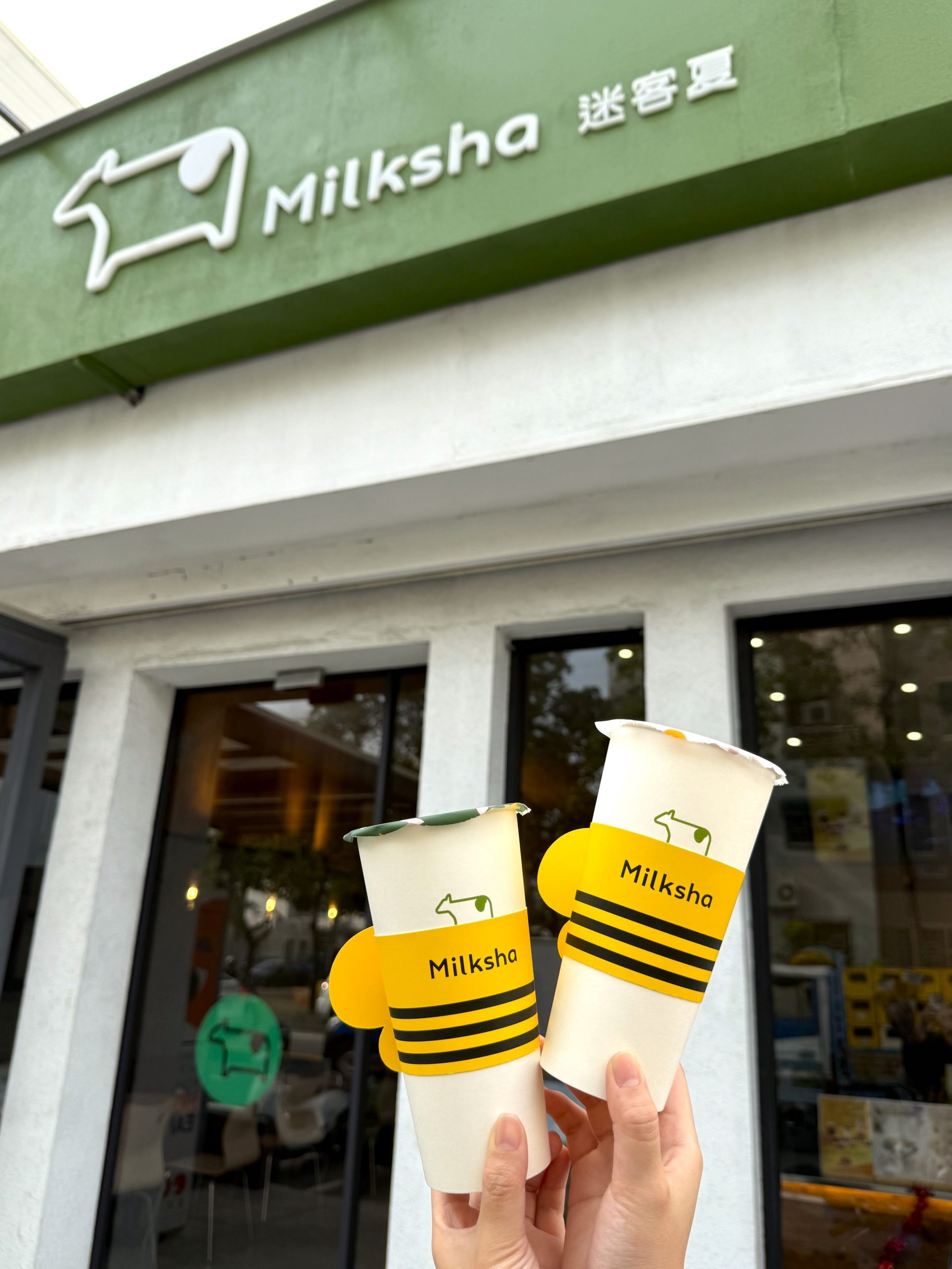 迷客夏蜂蜜系列開喝！使用100%純正的蜂蜜，加碼推出新配料「蜂蜜黑糖粉粿」！