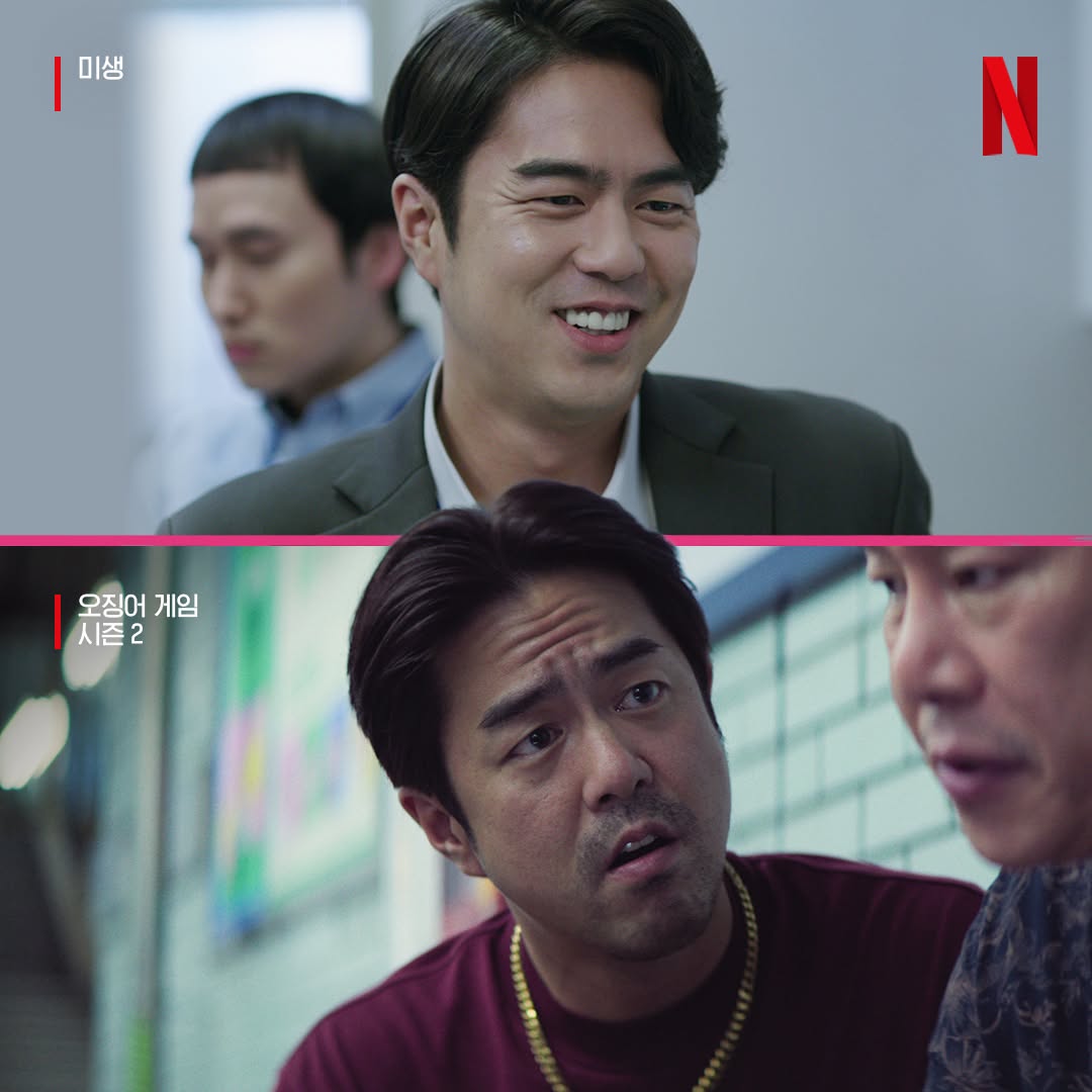 職場韓劇天花板《未生》4 職員 10 年後參戰《魷魚遊戲2》！45 萬網友笑虧：公司狀況不好！