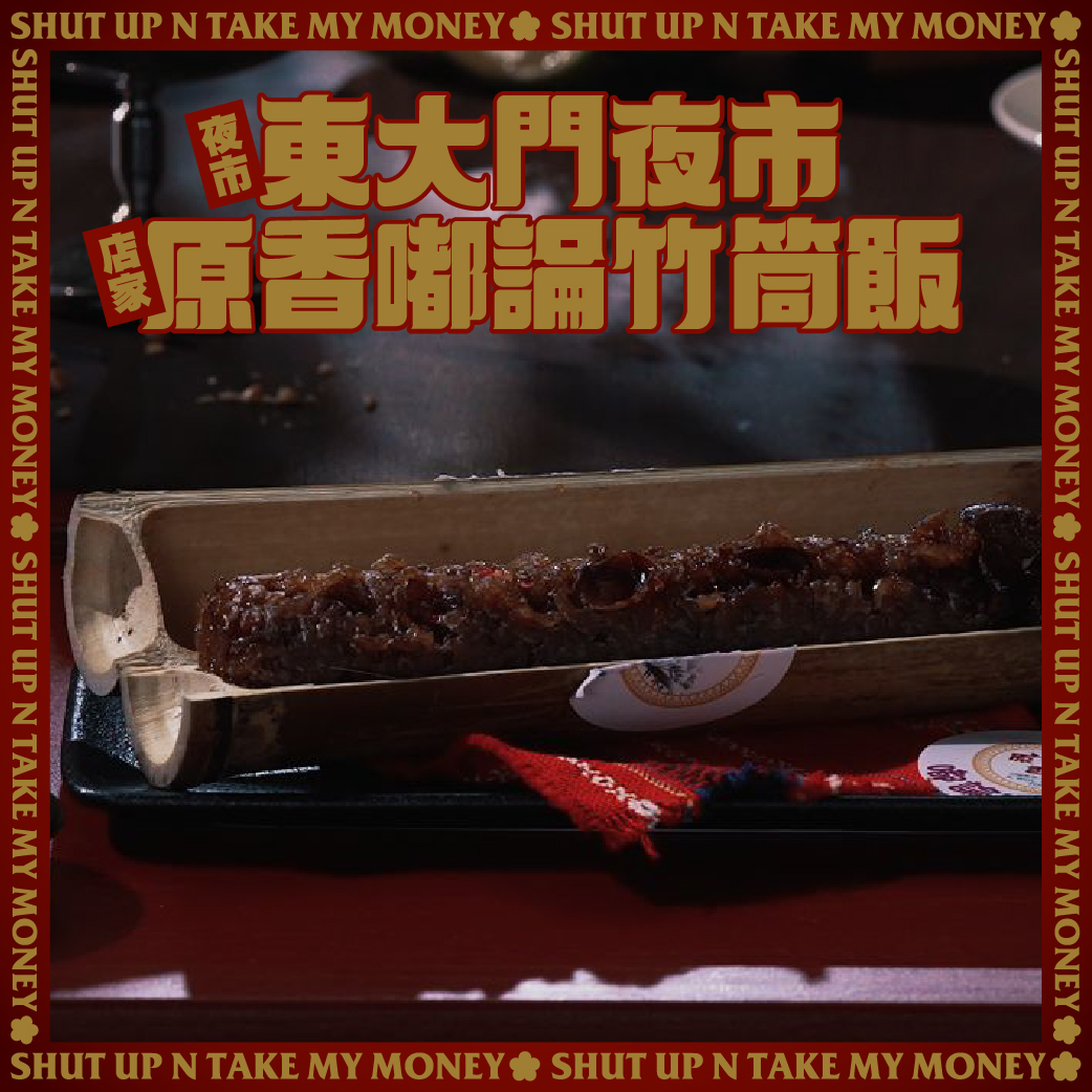 《夜市王》最終戰獎落誰家結果出爐！民眾氣瘋轟動線大有問題、想買甚至備料不足！