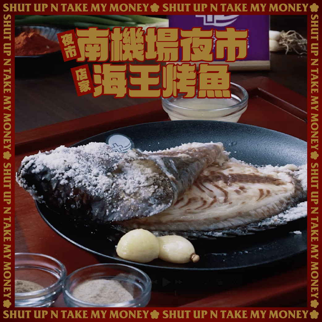 《夜市王》最終戰獎落誰家結果出爐！民眾氣瘋轟動線大有問題、想買甚至備料不足！