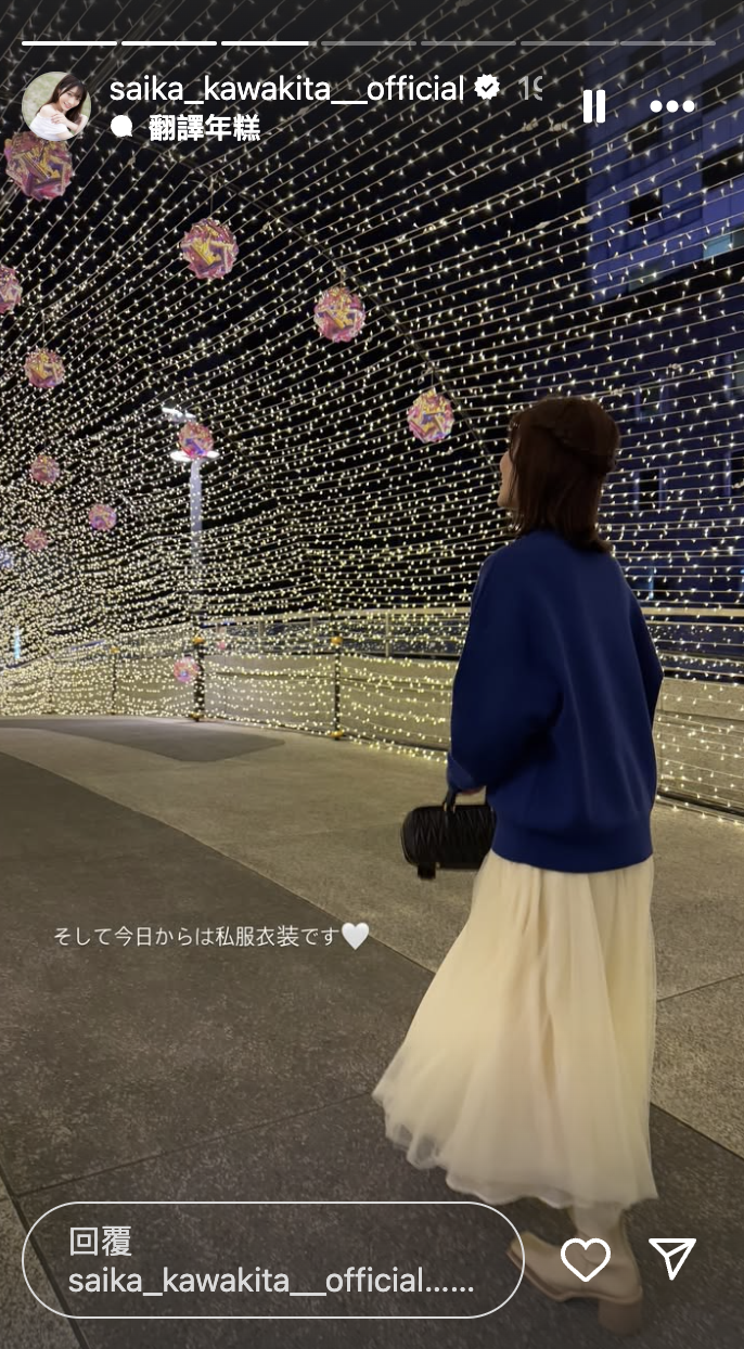 搭捷運遇到她是什麼體驗？河北彩伽 抵台進行拍攝工事，不僅現身動物園、更還驚喜乘坐北捷