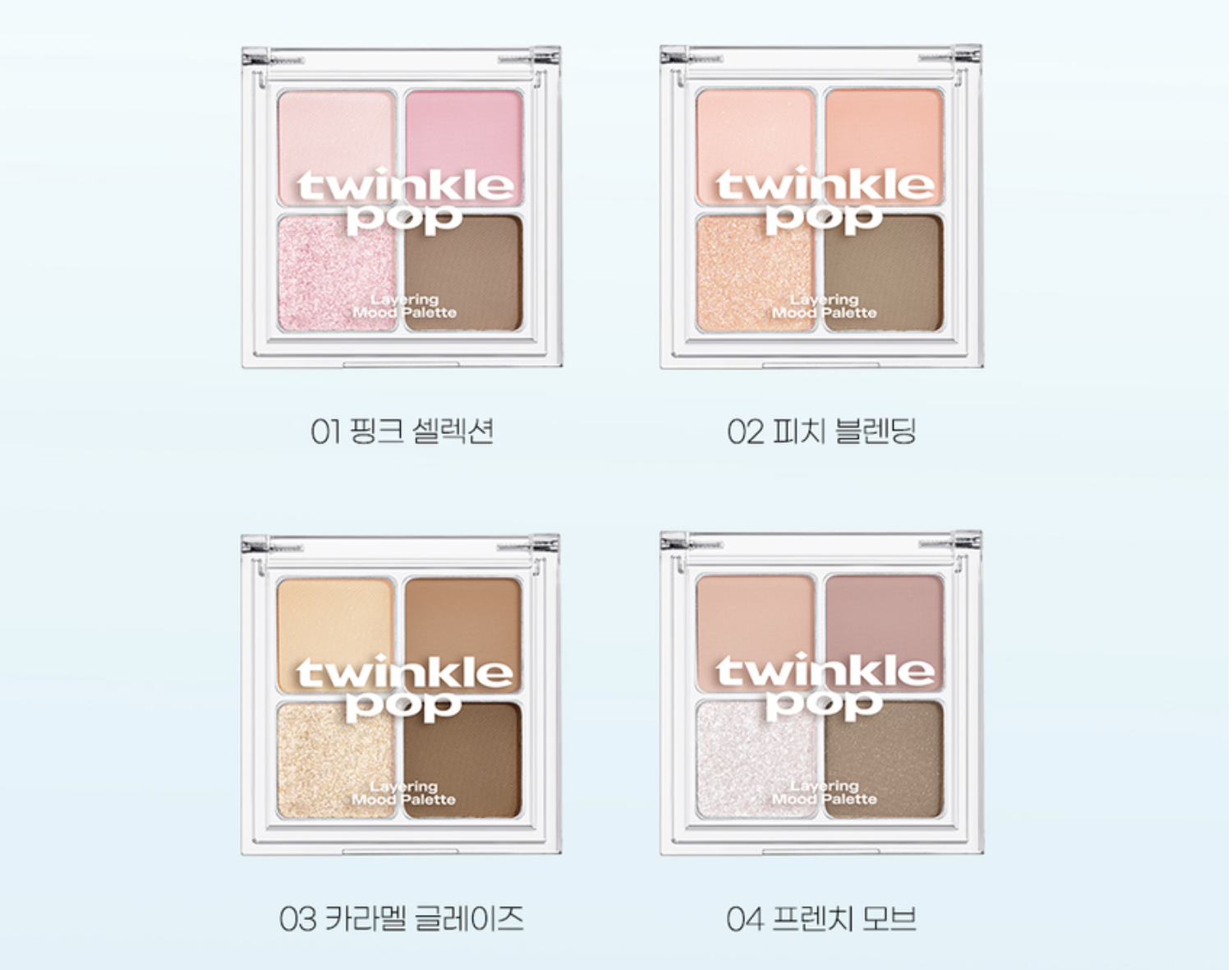 韓幣一千起！2025韓國大創美妝品必買推薦 Top15：金秀賢代言 Dinto 這裡買得到！