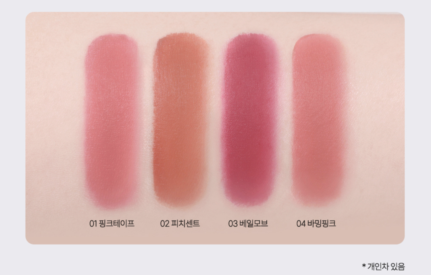 韓幣一千起！2025韓國大創美妝品必買推薦 Top15：金秀賢代言 Dinto 這裡買得到！