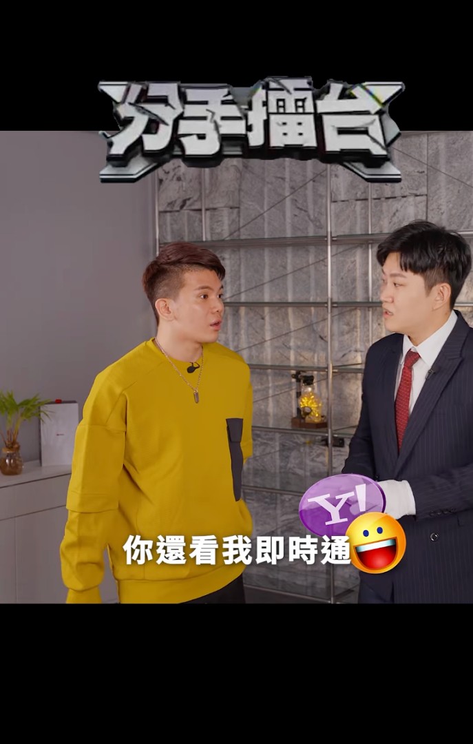 Joeman 版《分手擂台 2025》本月上線「Netflix不拍的，我們拍！」網友笑讚：這世界終於瘋成我想要的樣子！