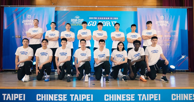 2025 FIBA亞洲盃資格賽第三階段賽事即將展開，中華隊將於2月20日晚間7點在主場臺北和平籃球場迎戰強敵菲律賓隊，由總教練圖齊領軍，最終16人名單出爐，新秀雷蒙恩首次入選成為最大亮點，全隊齊心積極爭取亞洲盃門票。
