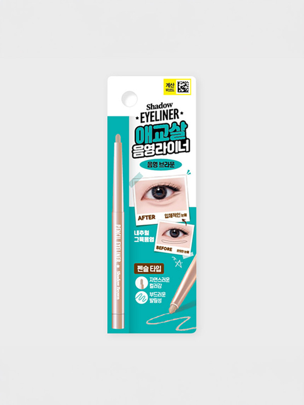 韓幣一千起！2025韓國大創美妝品必買推薦 Top15：金秀賢代言 Dinto 這裡買得到！