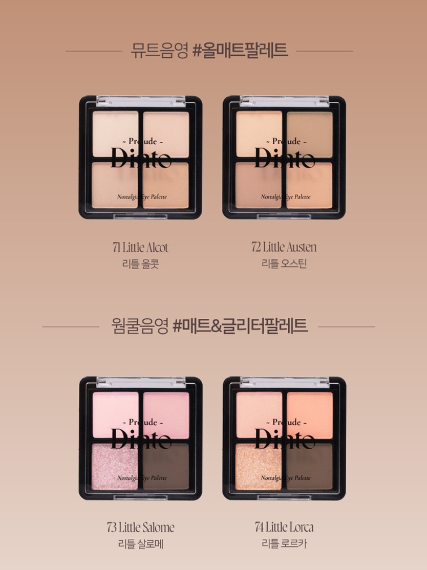 韓幣一千起！2025韓國大創美妝品必買推薦 Top15：金秀賢代言 Dinto 這裡買得到！