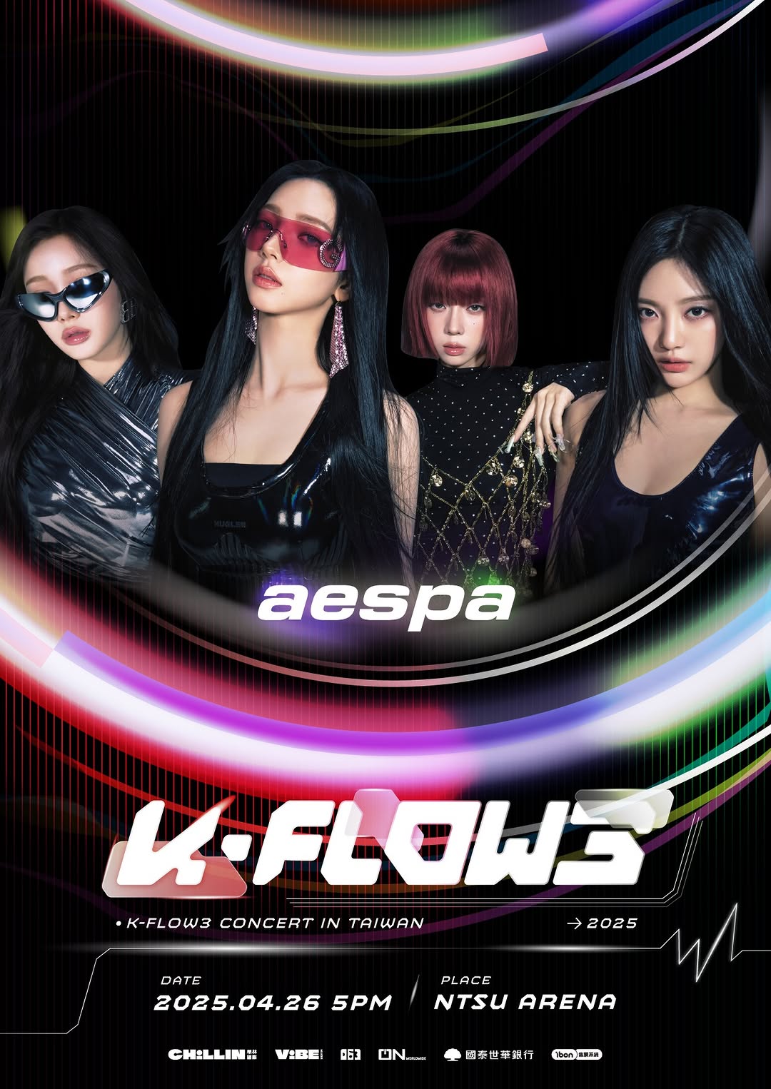 ITZY × aespa 一次來台夢幻共演！《K-FLOW3 CONCERT in TAIWAN》 即將燃炸林口體育館