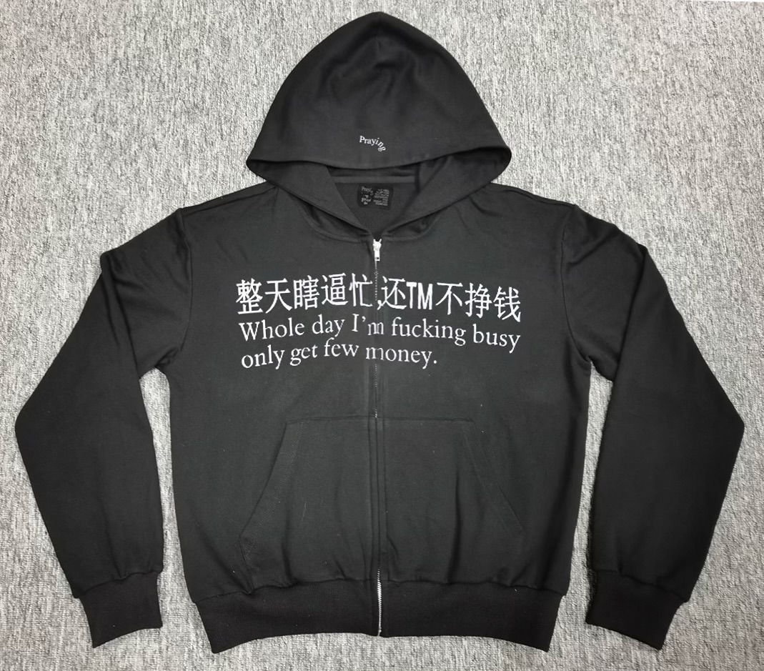 網路爆紅「整天瞎逼忙,還 TM 不掙錢」到底什麼來頭？Central Cee、Lisa 都是粉絲！