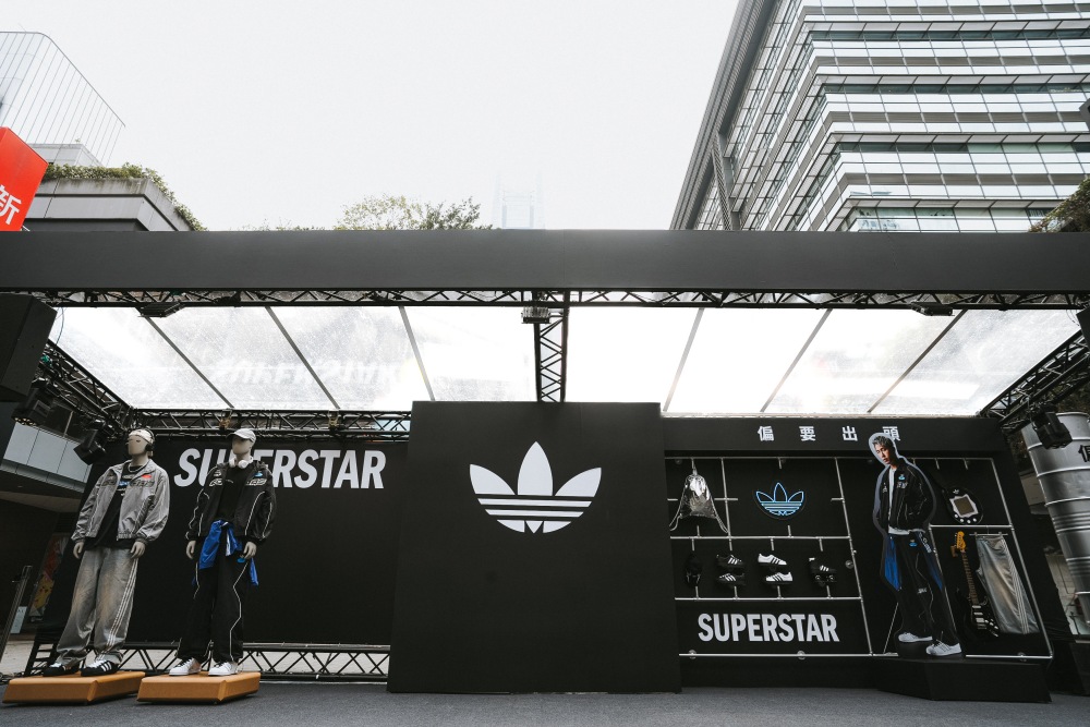 SUPERSTAR 再進化！adidas Originals「貝殼頭街區」限時快閃信義區